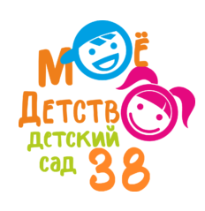 ГБДОУ детский сад № 38 Приморского района Санкт-Петербурга